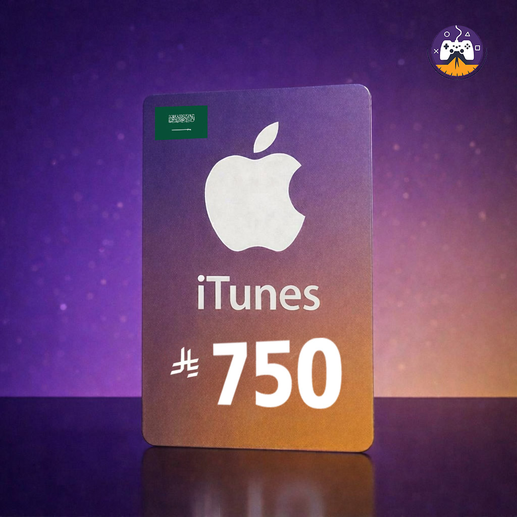 ايتونز 750 ريال