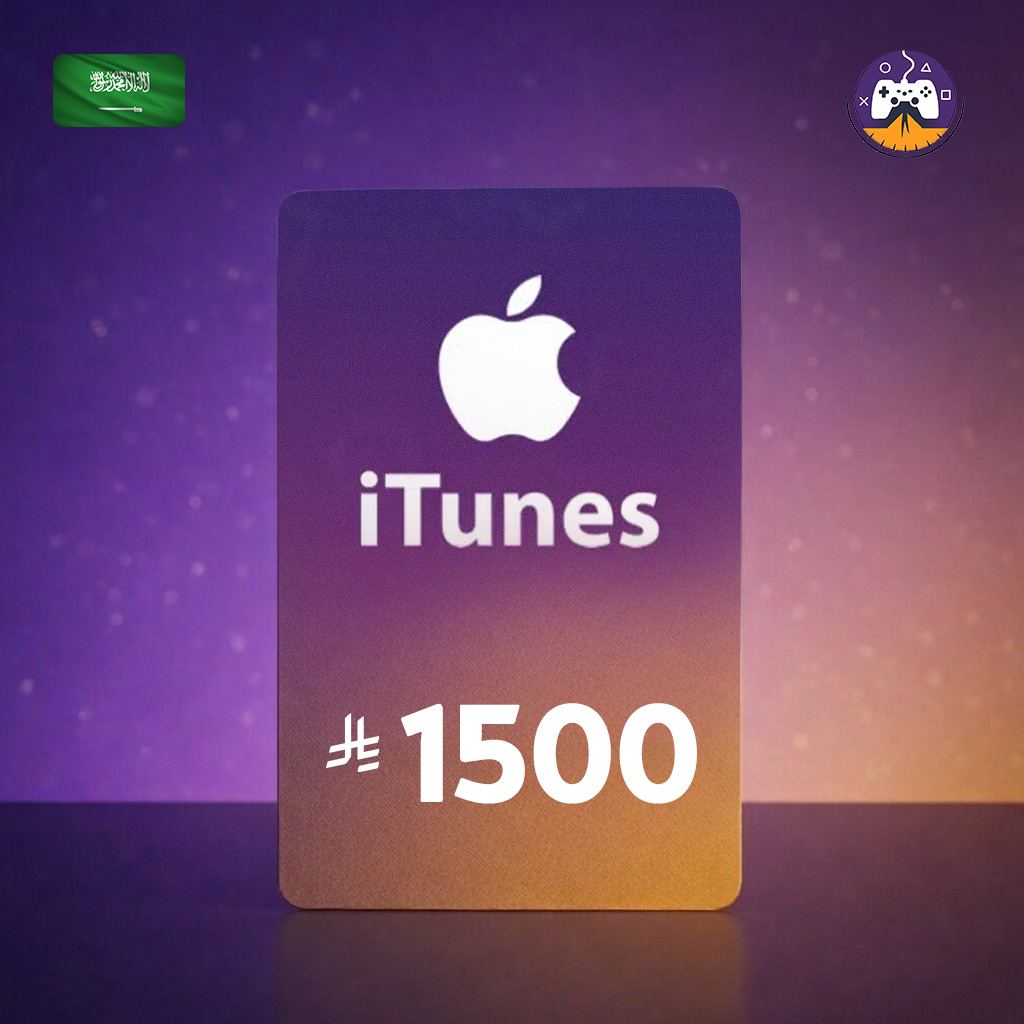 ايتونز 1500 ريال