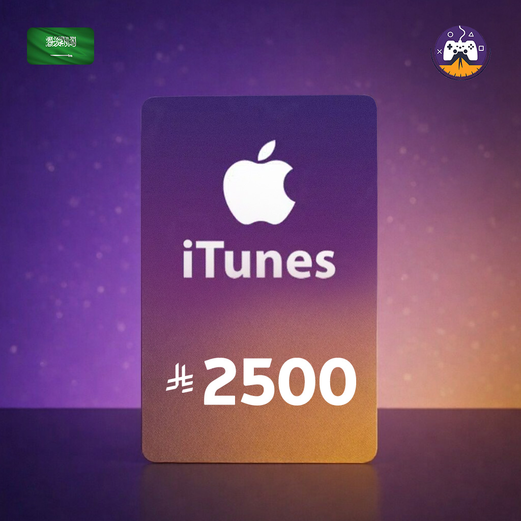 ايتونز 2500 ريال